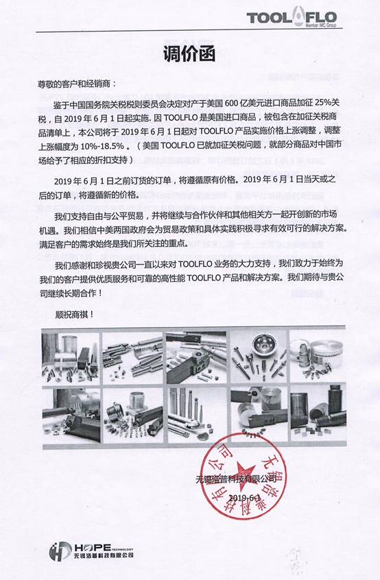 去毛刺|倒角|浮動(dòng)鉸刀柄|滾壓刀