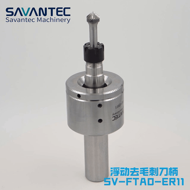 去毛刺|倒角|浮動鉸刀柄|滾壓刀