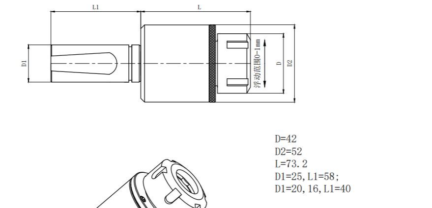 去毛刺|倒角|浮動鉸刀柄|滾壓刀